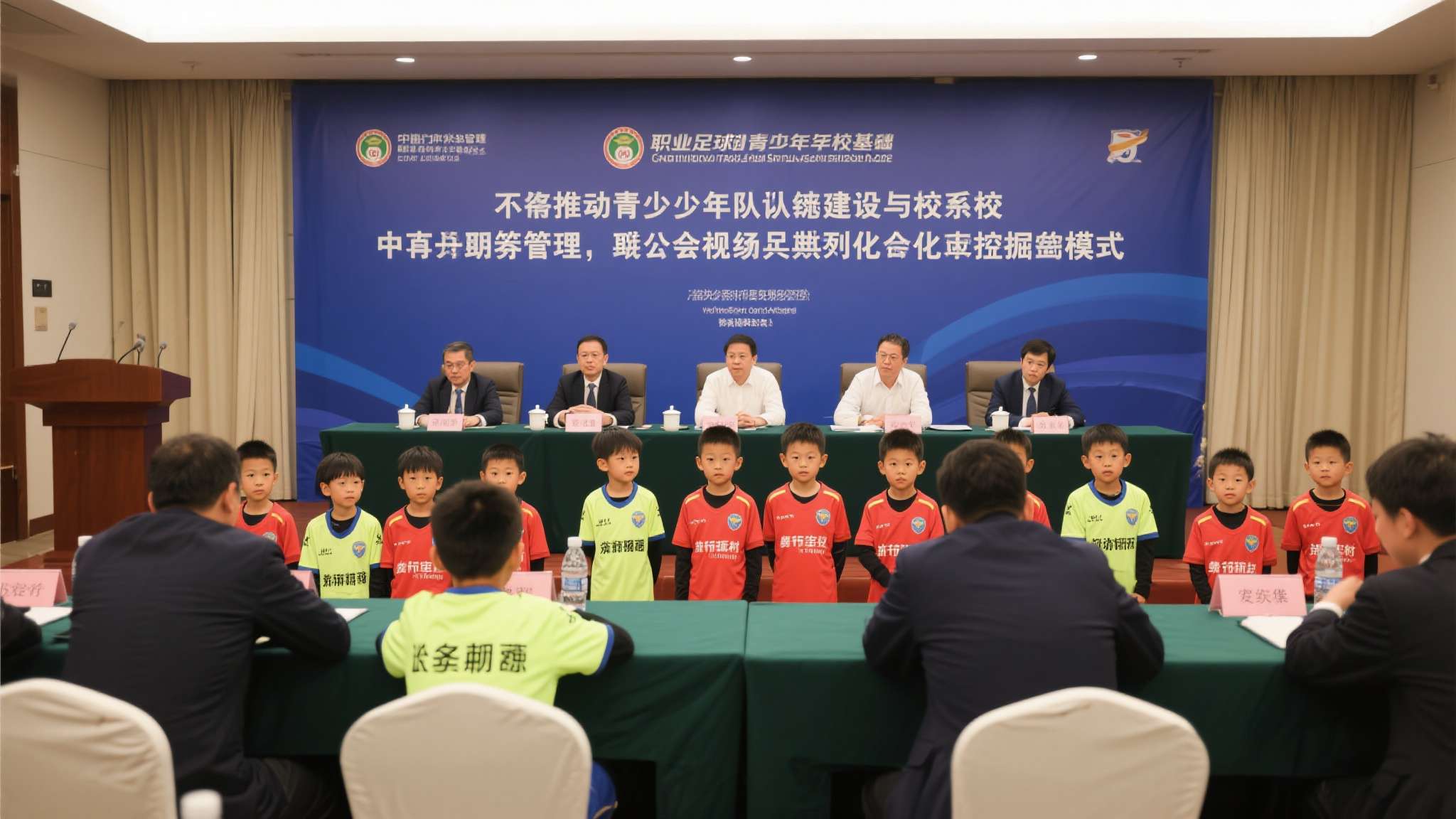 2026中国足协杯